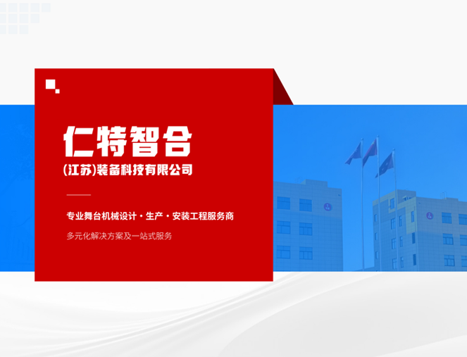 Brochure del profilo aziendale